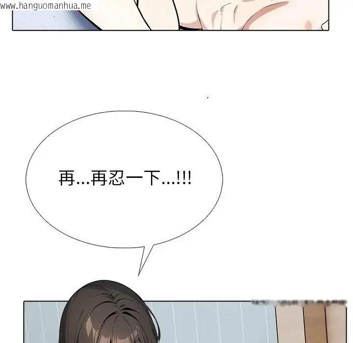 韩国漫画疯狂真爱韩漫_疯狂真爱-第18话在线免费阅读-韩国漫画-第86张图片