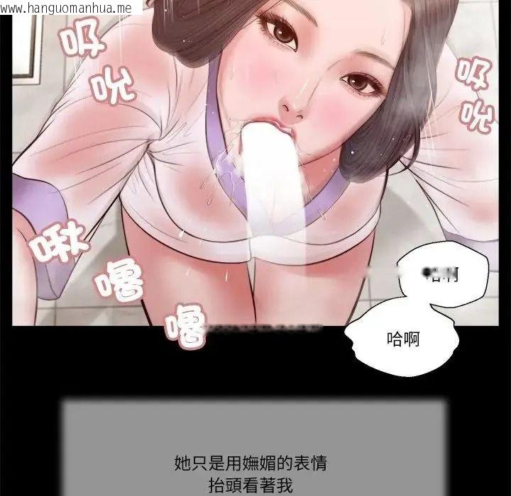 韩国漫画我的初体验韩漫_我的初体验-第30话在线免费阅读-韩国漫画-第17张图片