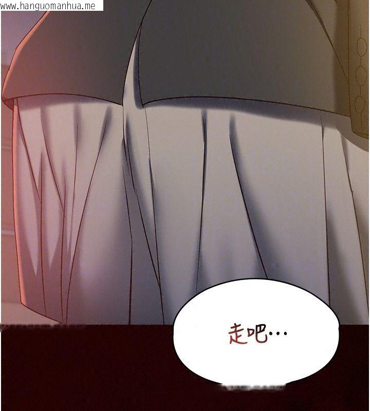 韩国漫画女友不能说的事韩漫_女友不能说的事-第32话-崔心理师，请帮帮我…在线免费阅读-韩国漫画-第148张图片