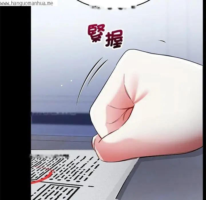 韩国漫画满意度评鉴中韩漫_满意度评鉴中-第17话在线免费阅读-韩国漫画-第170张图片