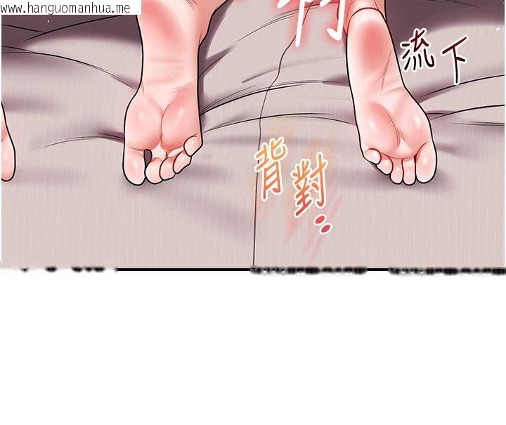 韩国漫画玩转学姐韩漫_玩转学姐-第127话-咸湿体位大杂烩在线免费阅读-韩国漫画-第13张图片