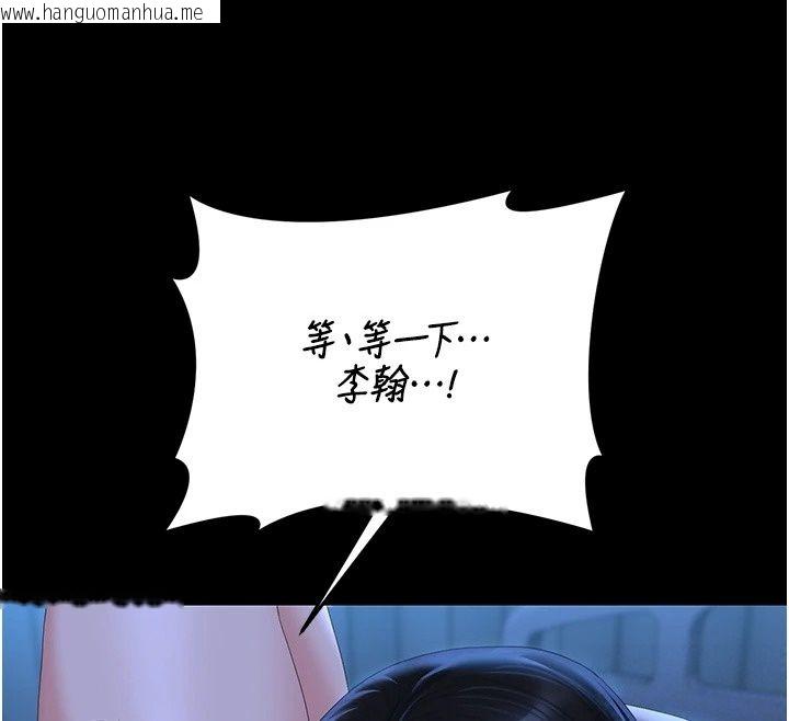 韩国漫画猎艳管理员韩漫_猎艳管理员-第60话-我老公今晚不会过来在线免费阅读-韩国漫画-第152张图片