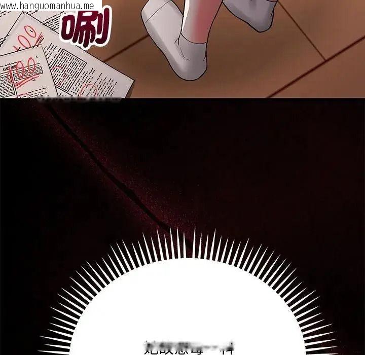 韩国漫画满意度评鉴中韩漫_满意度评鉴中-第17话在线免费阅读-韩国漫画-第212张图片