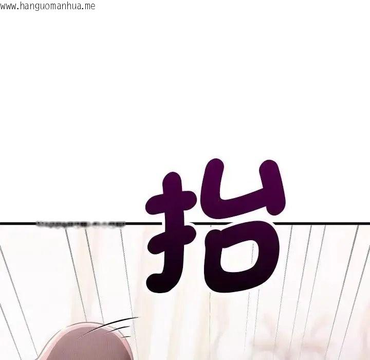 韩国漫画满意度评鉴中韩漫_满意度评鉴中-第17话在线免费阅读-韩国漫画-第12张图片