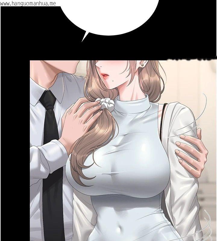韩国漫画猎艳管理员韩漫_猎艳管理员-第60话-我老公今晚不会过来在线免费阅读-韩国漫画-第89张图片