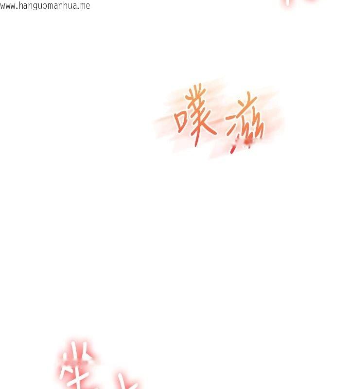 韩国漫画玩转学姐韩漫_玩转学姐-第127话-咸湿体位大杂烩在线免费阅读-韩国漫画-第64张图片