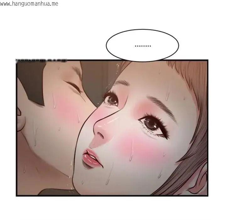韩国漫画我的初体验韩漫_我的初体验-第30话在线免费阅读-韩国漫画-第88张图片