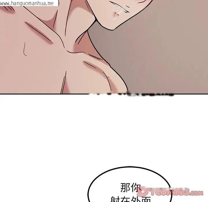 韩国漫画要成为男子汉韩漫_要成为男子汉-第29话在线免费阅读-韩国漫画-第69张图片