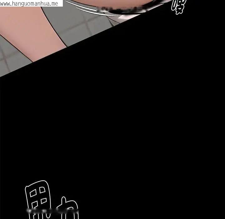 韩国漫画黑道X上班族/我身体里的那个家伙韩漫_黑道X上班族/我身体里的那个家伙-第78话在线免费阅读-韩国漫画-第41张图片