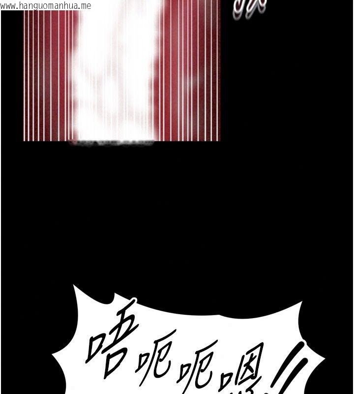 韩国漫画馆长是大野狼韩漫_馆长是大野狼-第38话-你想怎么样都可以在线免费阅读-韩国漫画-第42张图片