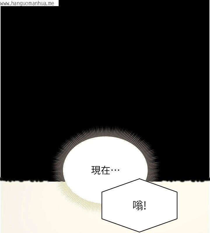 韩国漫画为民服务App韩漫_为民服务App-第30话-催眠的力量更伟大在线免费阅读-韩国漫画-第184张图片