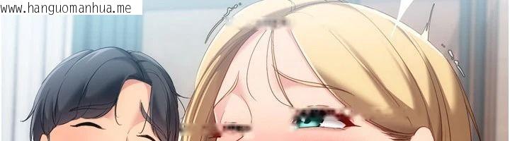 韩国漫画Set-up!排球少女韩漫_Set-up!排球少女-第116话-收下哥哥满满的「心意」在线免费阅读-韩国漫画-第140张图片