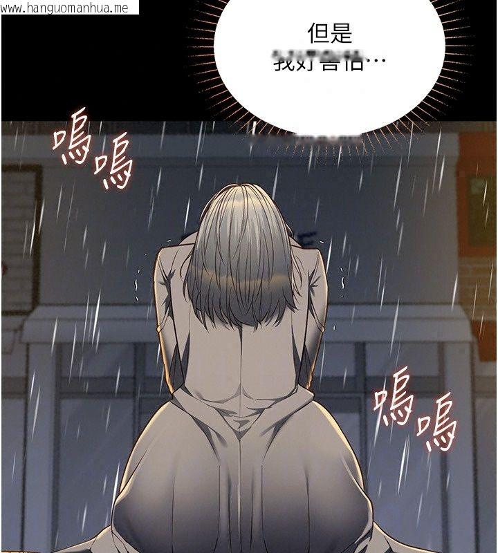 韩国漫画女友不能说的事韩漫_女友不能说的事-第32话-崔心理师，请帮帮我…在线免费阅读-韩国漫画-第87张图片