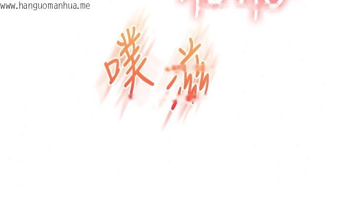 韩国漫画玩转学姐韩漫_玩转学姐-第127话-咸湿体位大杂烩在线免费阅读-韩国漫画-第155张图片