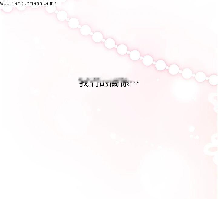 韩国漫画玩转学姐韩漫_玩转学姐-第127话-咸湿体位大杂烩在线免费阅读-韩国漫画-第167张图片