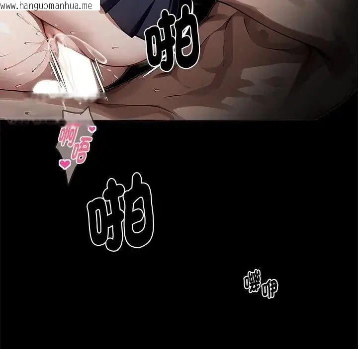 韩国漫画黑道X上班族/我身体里的那个家伙韩漫_黑道X上班族/我身体里的那个家伙-第78话在线免费阅读-韩国漫画-第153张图片