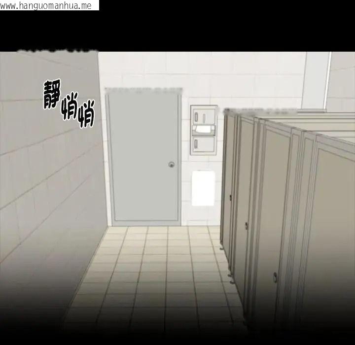 韩国漫画黑道X上班族/我身体里的那个家伙韩漫_黑道X上班族/我身体里的那个家伙-第78话在线免费阅读-韩国漫画-第33张图片