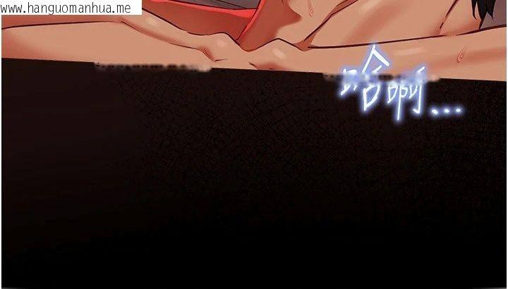 韩国漫画女友不能说的事韩漫_女友不能说的事-第32话-崔心理师，请帮帮我…在线免费阅读-韩国漫画-第67张图片