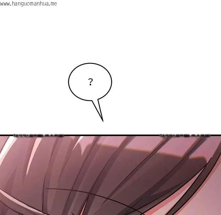 韩国漫画满意度评鉴中韩漫_满意度评鉴中-第17话在线免费阅读-韩国漫画-第102张图片