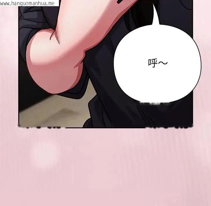韩国漫画摸鱼生存指南/上班不要太认真韩漫_摸鱼生存指南/上班不要太认真-第68话在线免费阅读-韩国漫画-第128张图片