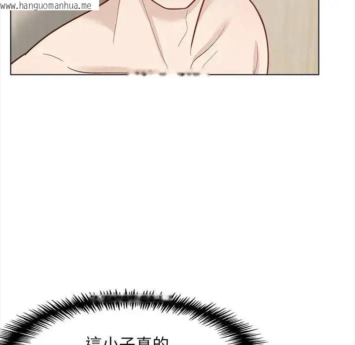 韩国漫画与爸爸的情妇共处一室韩漫_与爸爸的情妇共处一室-第21话在线免费阅读-韩国漫画-第25张图片