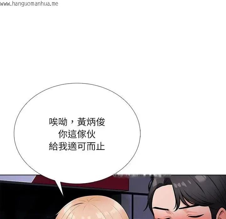 韩国漫画纯洁游戏韩漫_纯洁游戏-第9话在线免费阅读-韩国漫画-第10张图片