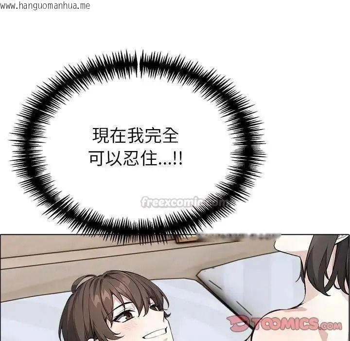 韩国漫画疯狂真爱韩漫_疯狂真爱-第18话在线免费阅读-韩国漫画-第75张图片