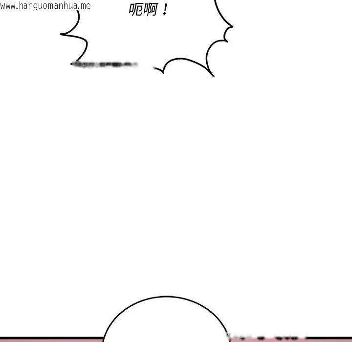 韩国漫画满意度评鉴中韩漫_满意度评鉴中-第17话在线免费阅读-韩国漫画-第110张图片
