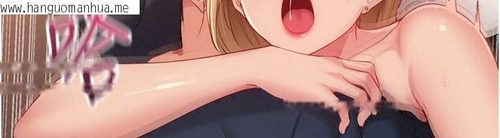 韩国漫画Set-up!排球少女韩漫_Set-up!排球少女-第116话-收下哥哥满满的「心意」在线免费阅读-韩国漫画-第68张图片