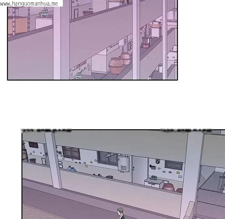 韩国漫画我的专属管家韩漫_我的专属管家-第21话在线免费阅读-韩国漫画-第55张图片