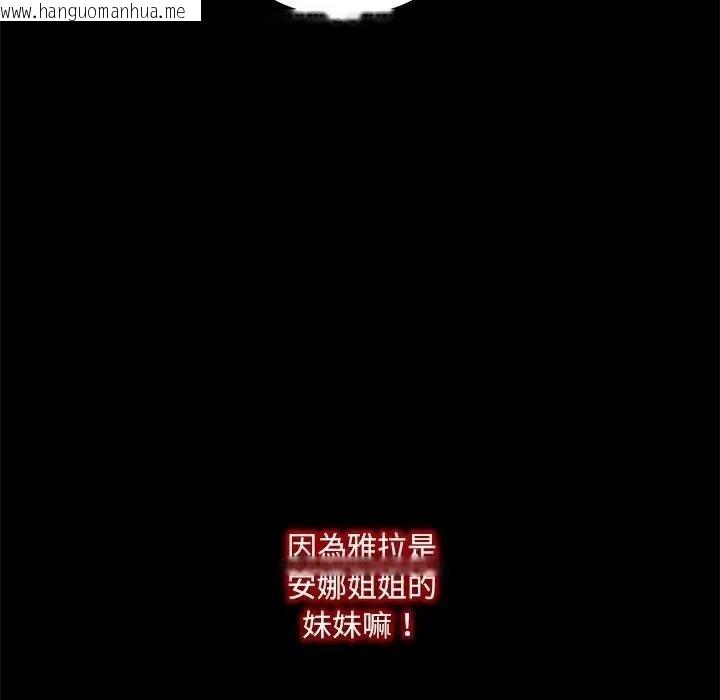 韩国漫画满意度评鉴中韩漫_满意度评鉴中-第17话在线免费阅读-韩国漫画-第168张图片