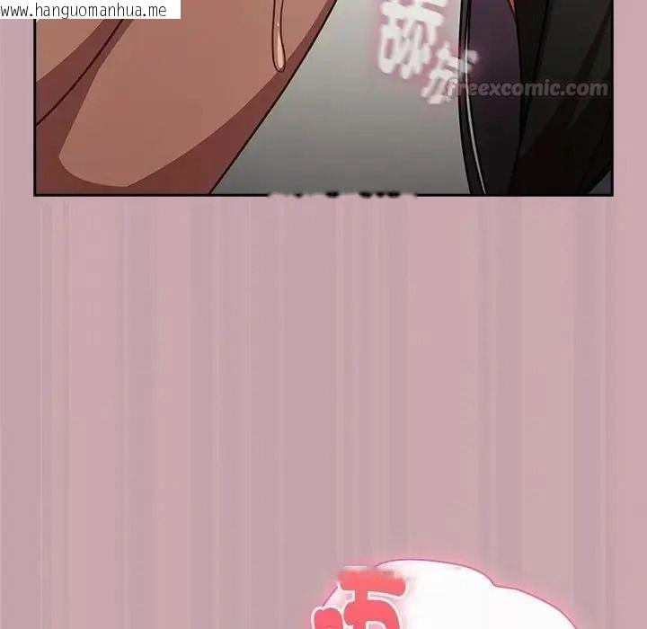 韩国漫画摸鱼生存指南/上班不要太认真韩漫_摸鱼生存指南/上班不要太认真-第68话在线免费阅读-韩国漫画-第135张图片