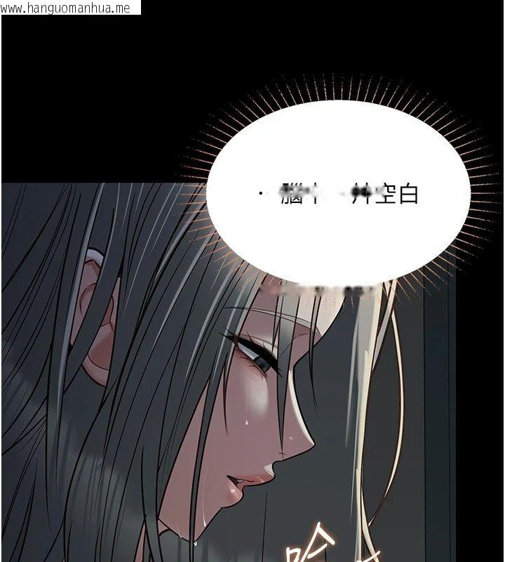 韩国漫画女友不能说的事韩漫_女友不能说的事-第32话-崔心理师，请帮帮我…在线免费阅读-韩国漫画-第33张图片