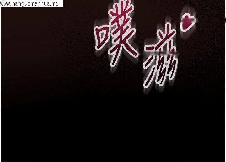 韩国漫画女友不能说的事韩漫_女友不能说的事-第32话-崔心理师，请帮帮我…在线免费阅读-韩国漫画-第78张图片