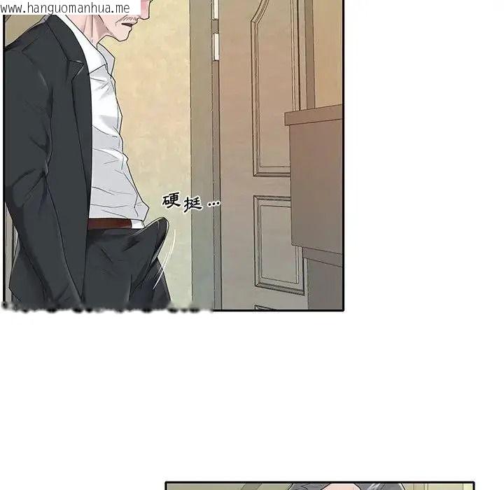 韩国漫画我的专属管家韩漫_我的专属管家-第21话在线免费阅读-韩国漫画-第40张图片