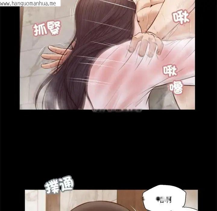 韩国漫画我的初体验韩漫_我的初体验-第30话在线免费阅读-韩国漫画-第13张图片