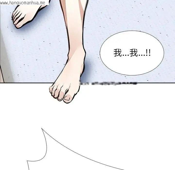 韩国漫画疯狂真爱韩漫_疯狂真爱-第18话在线免费阅读-韩国漫画-第92张图片
