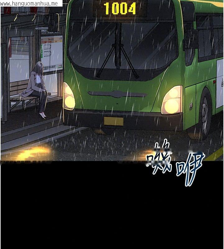 韩国漫画女友不能说的事韩漫_女友不能说的事-第32话-崔心理师，请帮帮我…在线免费阅读-韩国漫画-第29张图片