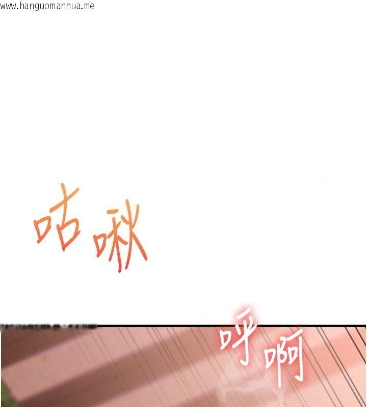韩国漫画玩转学姐韩漫_玩转学姐-第127话-咸湿体位大杂烩在线免费阅读-韩国漫画-第36张图片