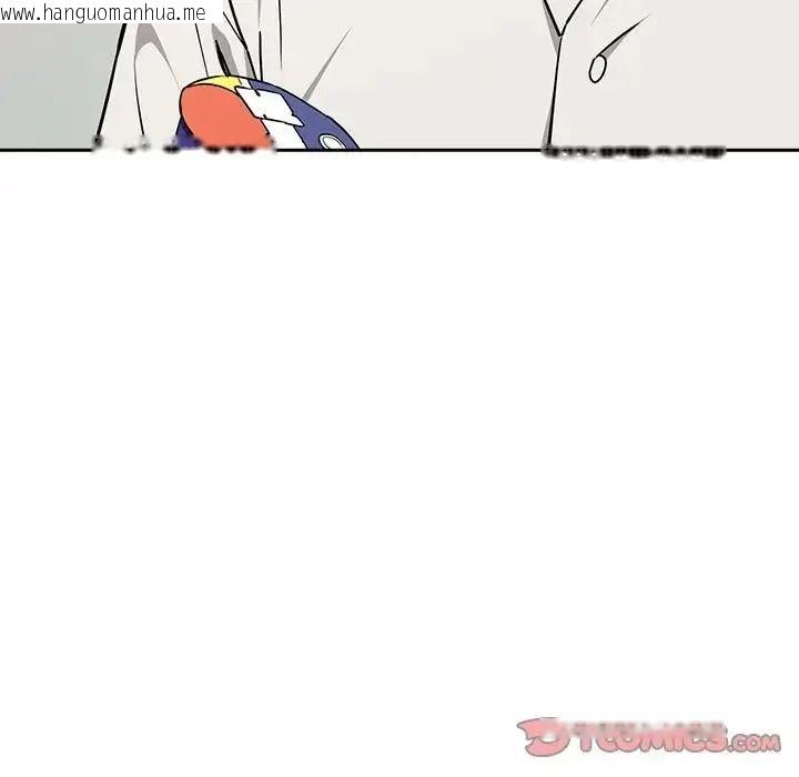 韩国漫画下班后的例行恋爱/下班后的秘密关系韩漫_下班后的例行恋爱/下班后的秘密关系-第125话在线免费阅读-韩国漫画-第99张图片