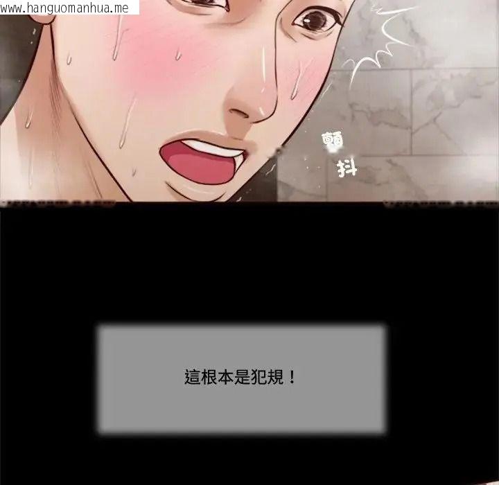 韩国漫画我的初体验韩漫_我的初体验-第30话在线免费阅读-韩国漫画-第53张图片