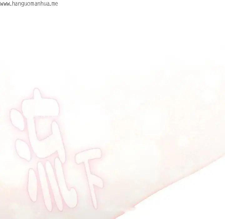 韩国漫画摸鱼生存指南/上班不要太认真韩漫_摸鱼生存指南/上班不要太认真-第68话在线免费阅读-韩国漫画-第163张图片