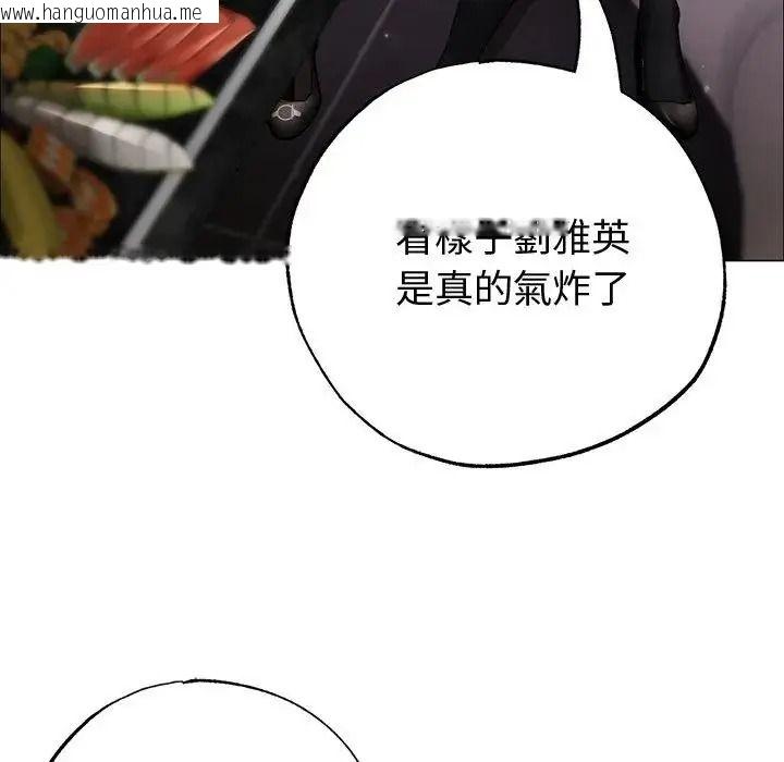 韩国漫画那个小太妹韩漫_那个小太妹-第28话在线免费阅读-韩国漫画-第152张图片