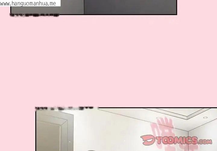 韩国漫画摸鱼生存指南/上班不要太认真韩漫_摸鱼生存指南/上班不要太认真-第68话在线免费阅读-韩国漫画-第4张图片