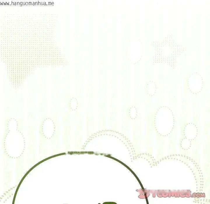 韩国漫画下班后的例行恋爱/下班后的秘密关系韩漫_下班后的例行恋爱/下班后的秘密关系-第125话在线免费阅读-韩国漫画-第129张图片