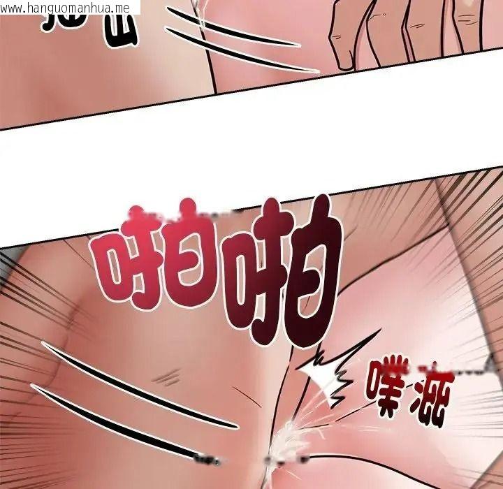 韩国漫画要成为男子汉韩漫_要成为男子汉-第29话在线免费阅读-韩国漫画-第102张图片