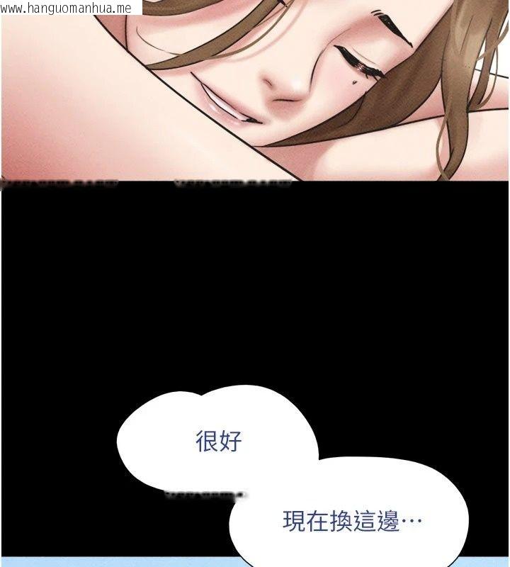 韩国漫画韶恩韩漫_韶恩-第115话-素人女优出道作在线免费阅读-韩国漫画-第35张图片