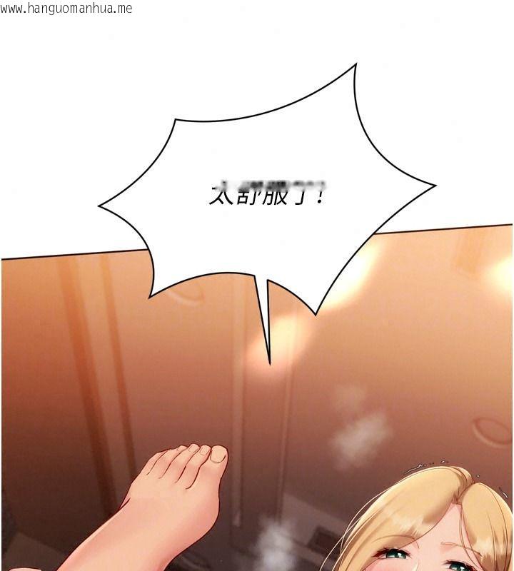 韩国漫画Set-up!排球少女韩漫_Set-up!排球少女-第116话-收下哥哥满满的「心意」在线免费阅读-韩国漫画-第27张图片