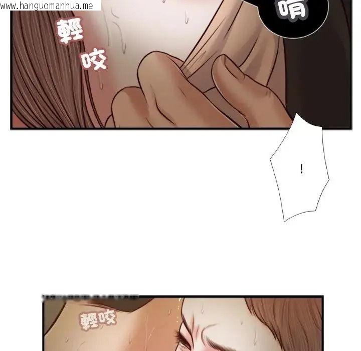 韩国漫画我的初体验韩漫_我的初体验-第30话在线免费阅读-韩国漫画-第77张图片