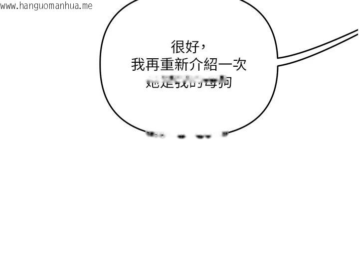 韩国漫画玩转学姐韩漫_玩转学姐-第127话-咸湿体位大杂烩在线免费阅读-韩国漫画-第109张图片